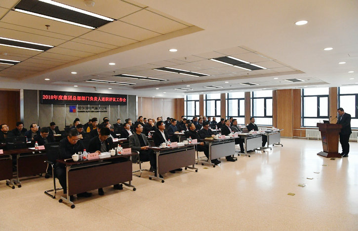 首页- 人生就是博中国官方网站