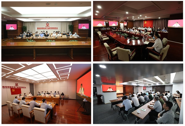 郝鹏、国资、央企、国资委、书记、主任、国企、企业鼎新