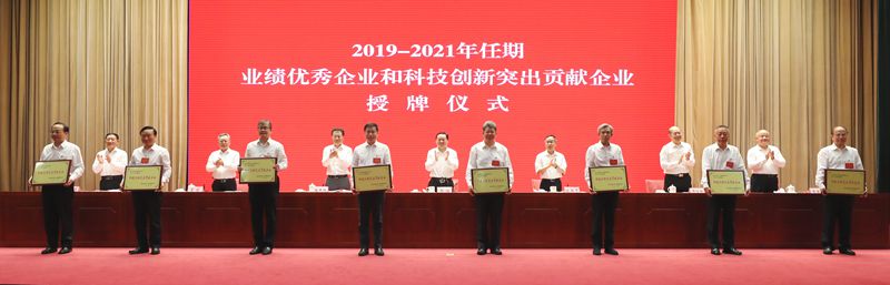 郝鹏、国资、央企、国资委、书记、主任、国企、企业鼎新