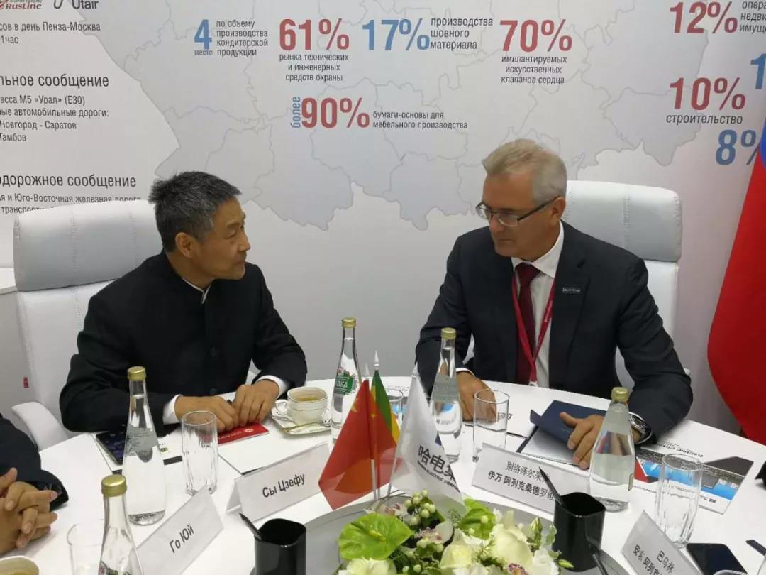 首页- 人生就是博中国官方网站