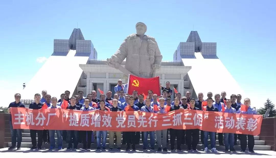 首页- 人生就是博中国官方网站