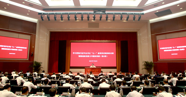 郝鹏、国资、央企、国资委、书记、主任、国企、企业鼎新