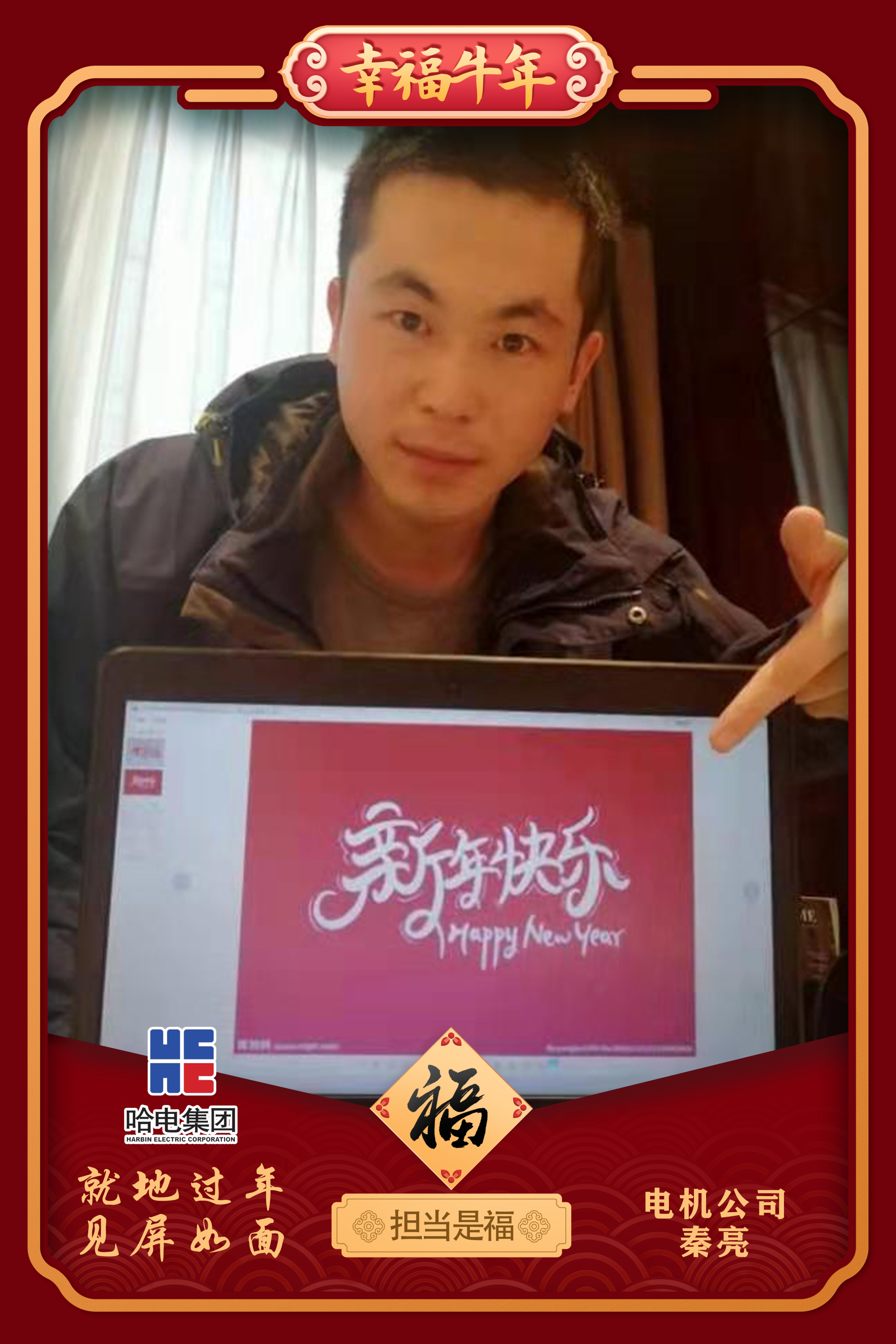 首页- 人生就是博中国官方网站