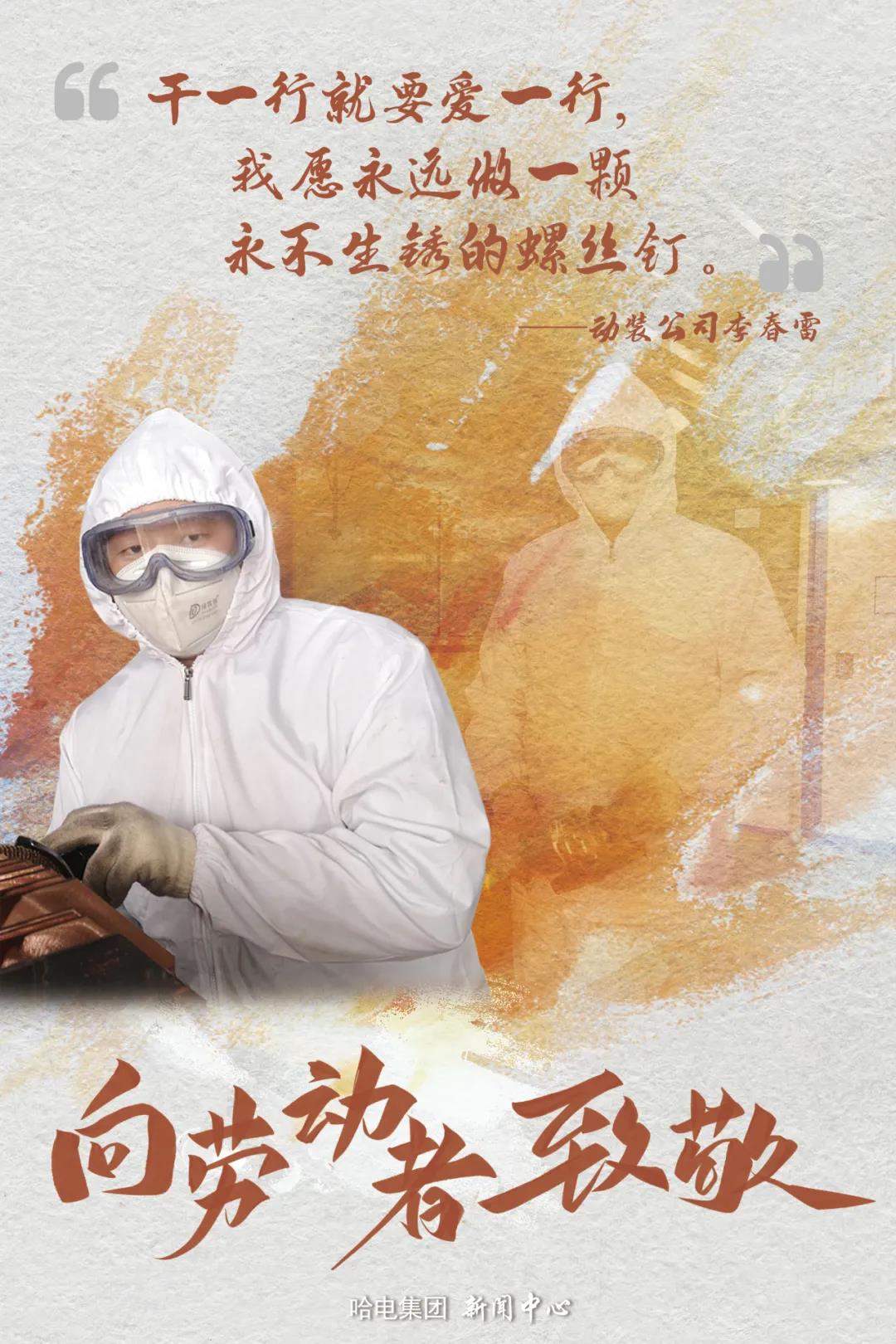 首页- 人生就是博中国官方网站