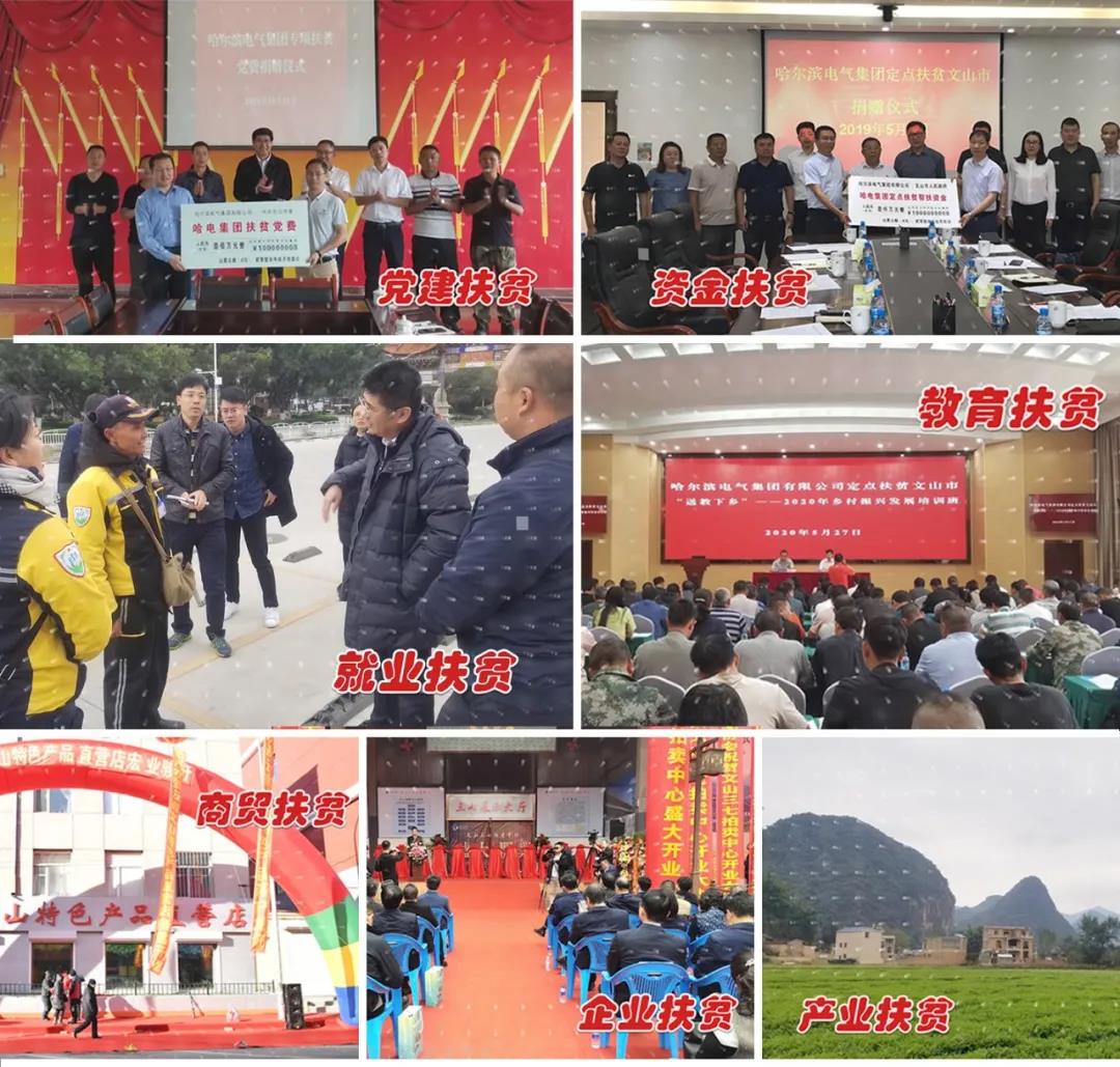 首页- 人生就是博中国官方网站