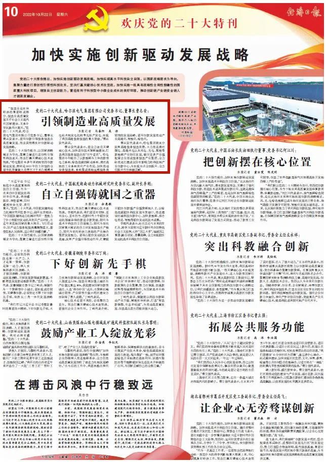 首页- 人生就是博中国官方网站