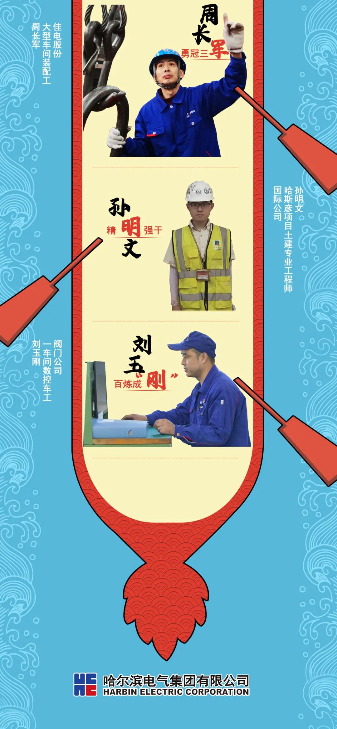 首页- 人生就是博中国官方网站