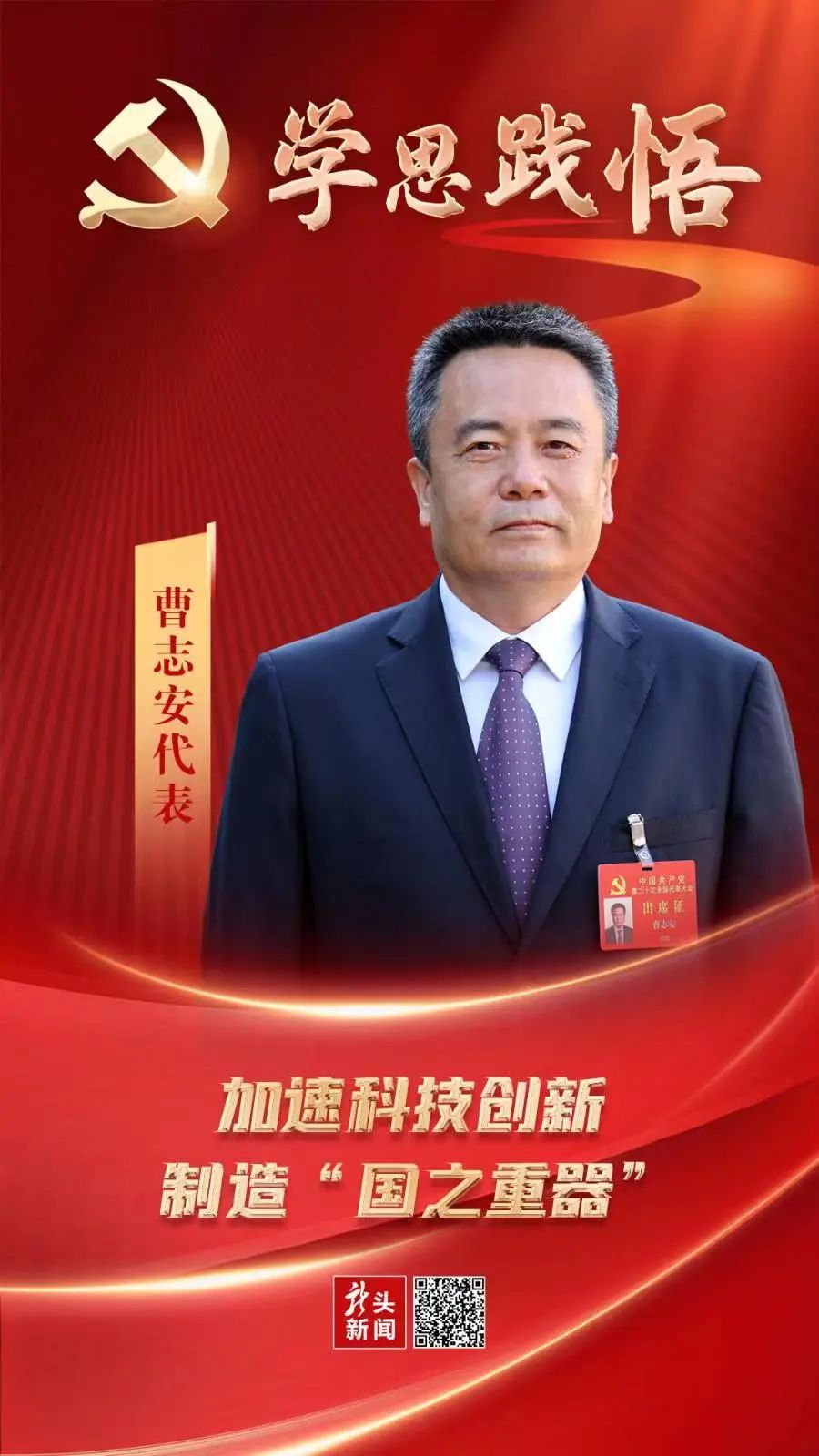 首页- 人生就是博中国官方网站