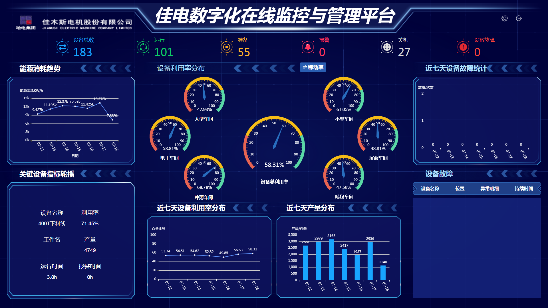 首页- 人生就是博中国官方网站