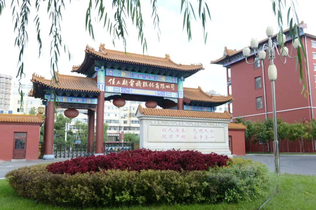 首页- 人生就是博中国官方网站