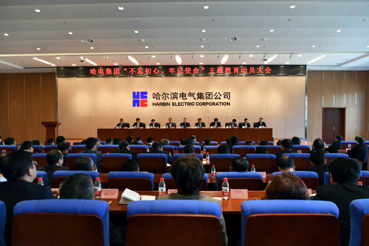 首页- 人生就是博中国官方网站