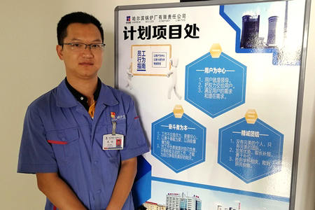 首页- 人生就是博中国官方网站