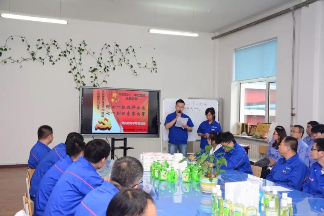 首页- 人生就是博中国官方网站