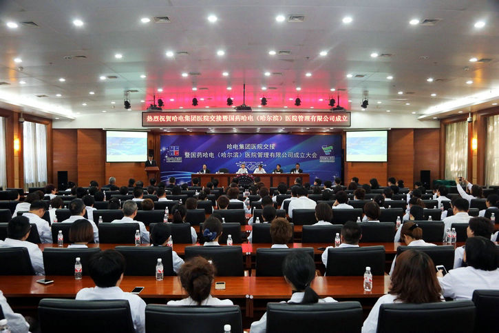 首页- 人生就是博中国官方网站