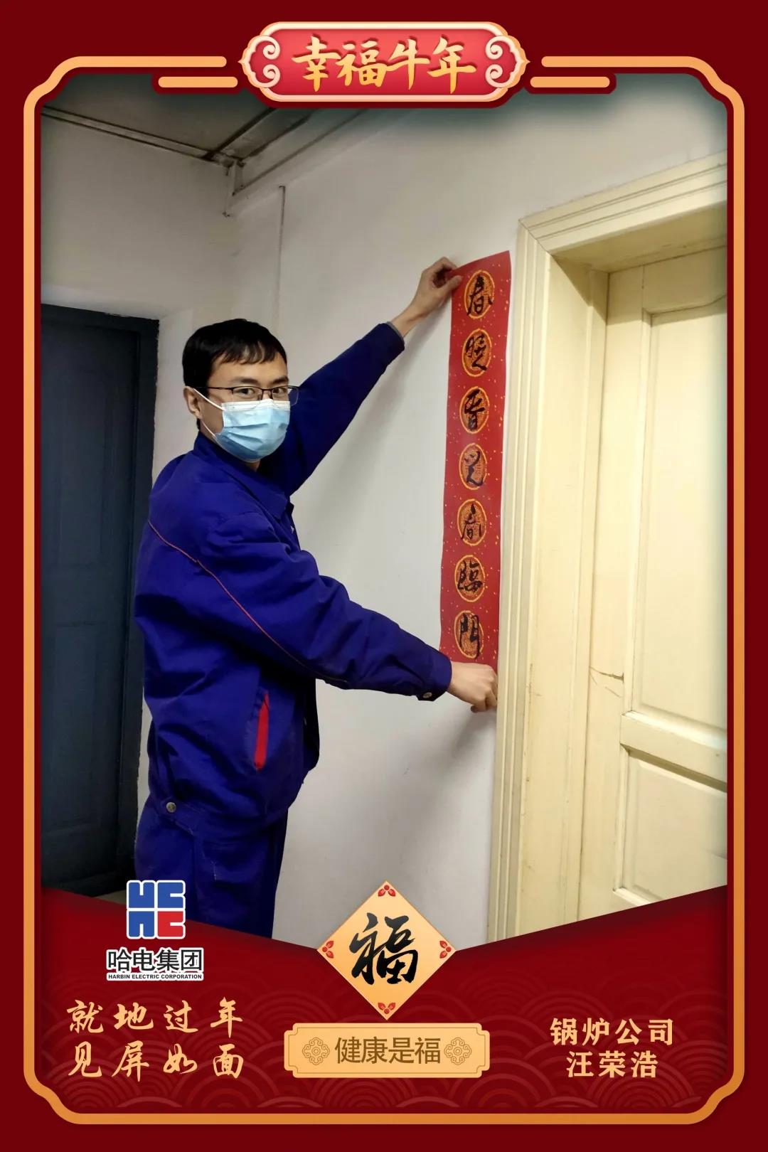 首页- 人生就是博中国官方网站