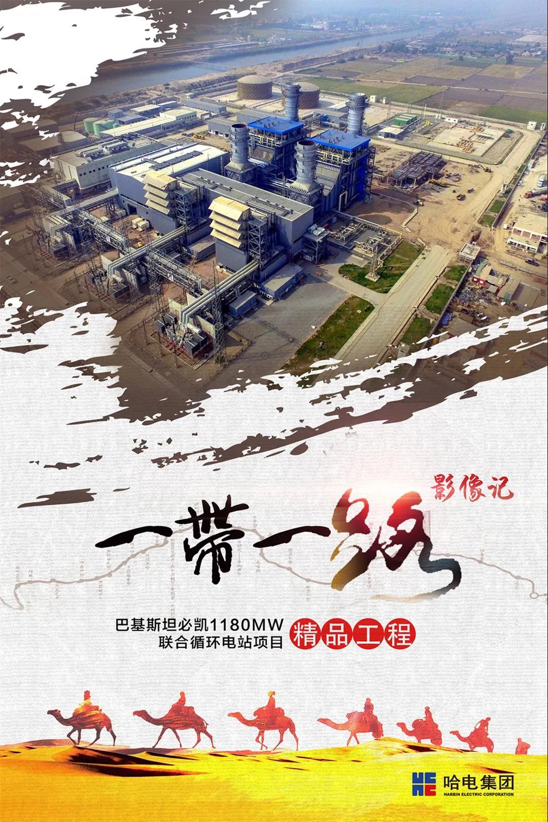 首页- 人生就是博中国官方网站