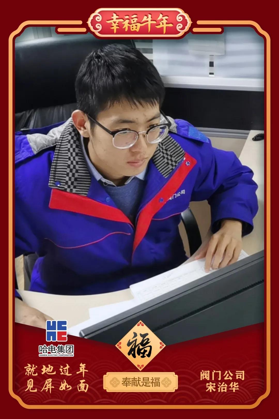 首页- 人生就是博中国官方网站