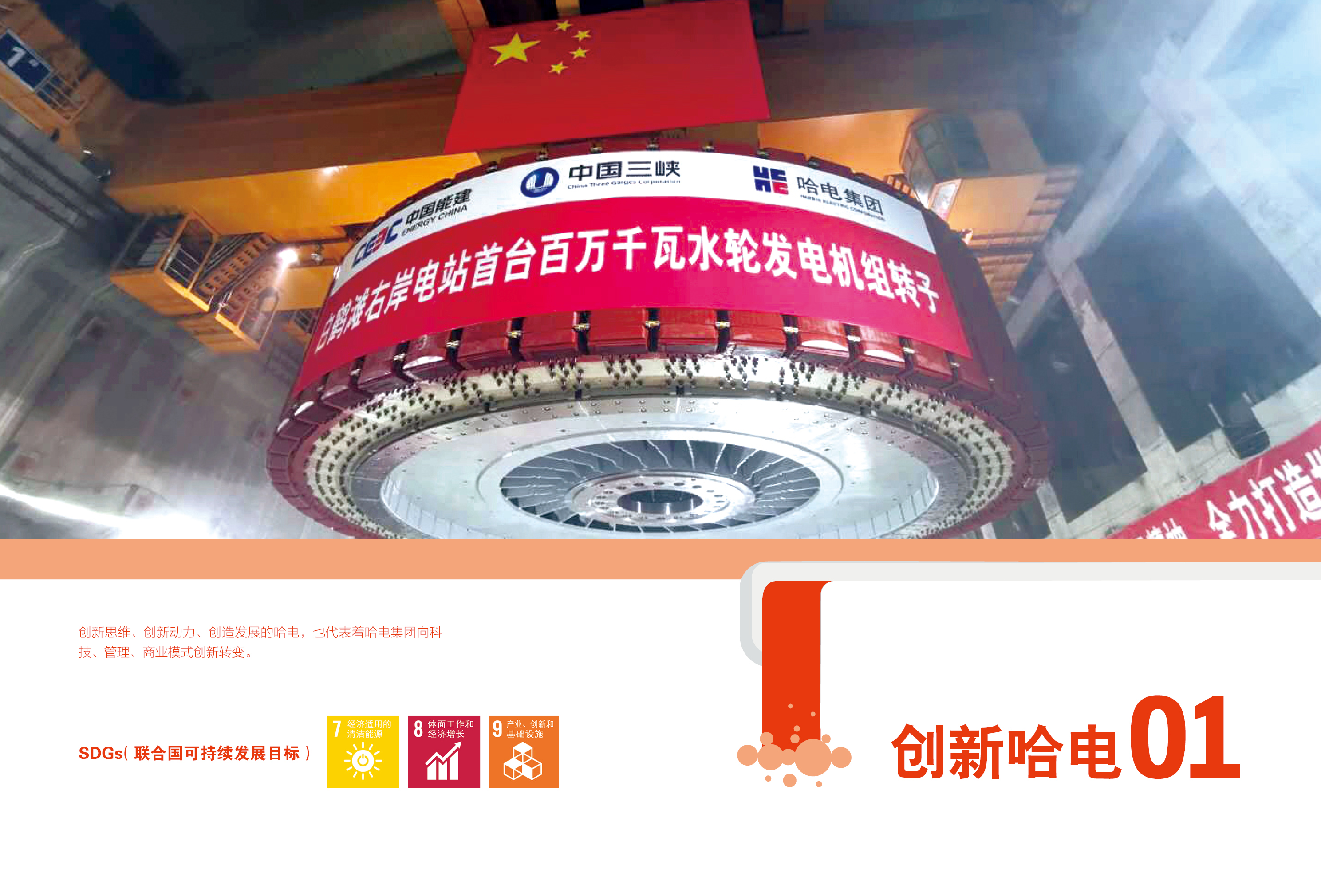 首页- 人生就是博中国官方网站