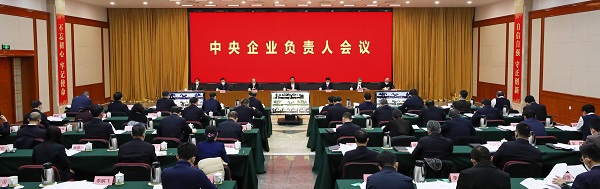 首页- 人生就是博中国官方网站