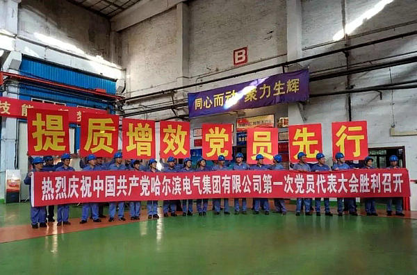 首页- 人生就是博中国官方网站