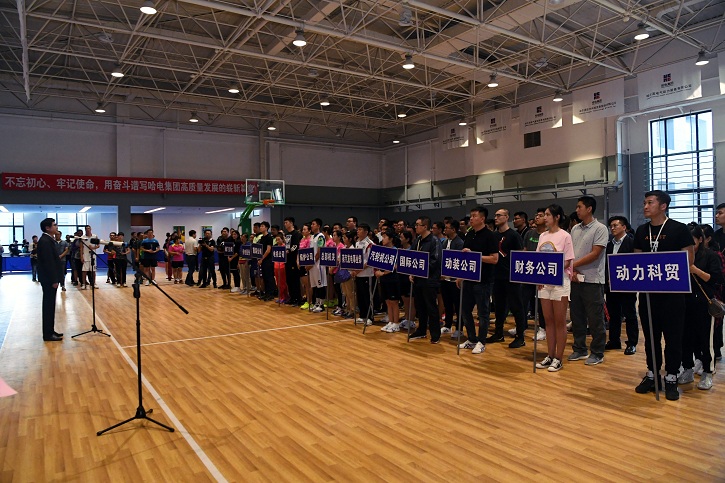 首页- 人生就是博中国官方网站