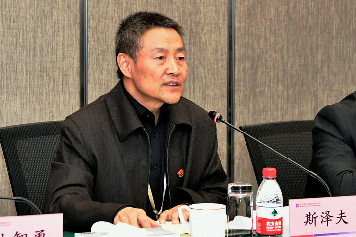 首页- 人生就是博中国官方网站