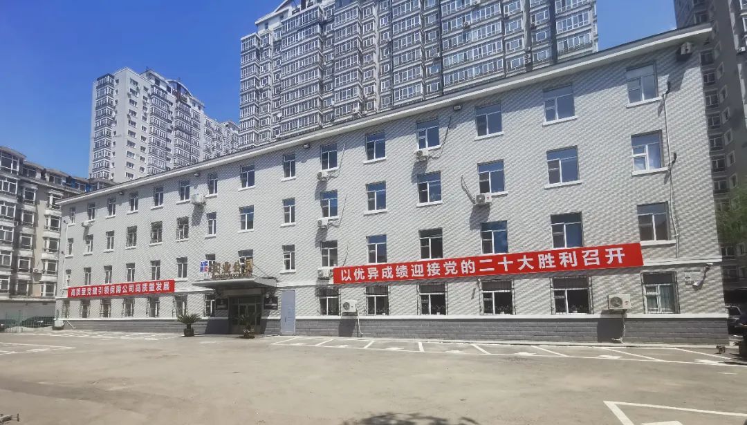 首页- 人生就是博中国官方网站