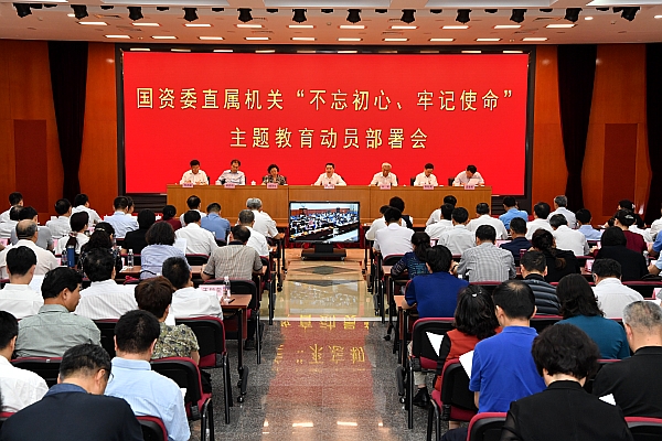 首页- 人生就是博中国官方网站