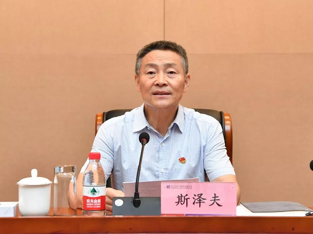 首页- 人生就是博中国官方网站