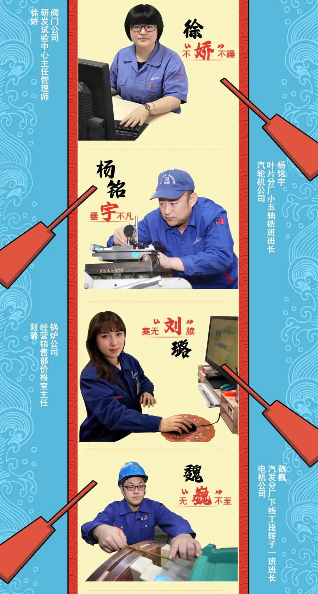 首页- 人生就是博中国官方网站