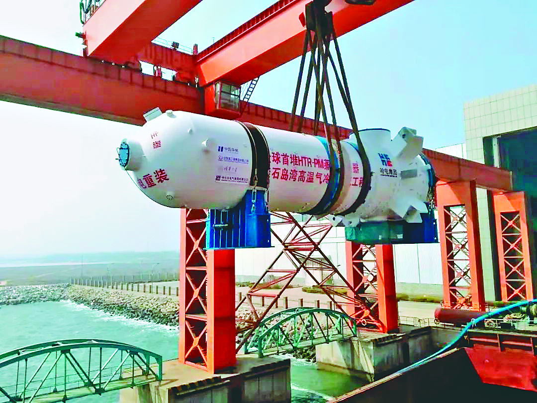 首页- 人生就是博中国官方网站